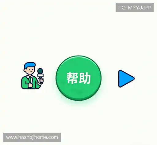 问题解答汇